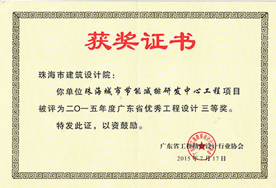 省三等獎(jiǎng)
