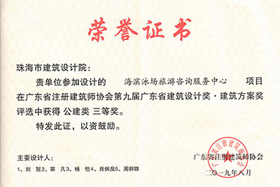 省三等獎(jiǎng)