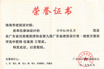 省三等獎(jiǎng)