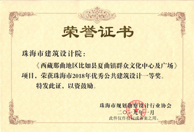 西藏那曲地區(qū)比如縣夏曲鎮(zhèn)群眾文化中心及廣場(chǎng)