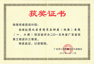 省三等獎(jiǎng)